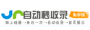 瑞金二路街道投流吗